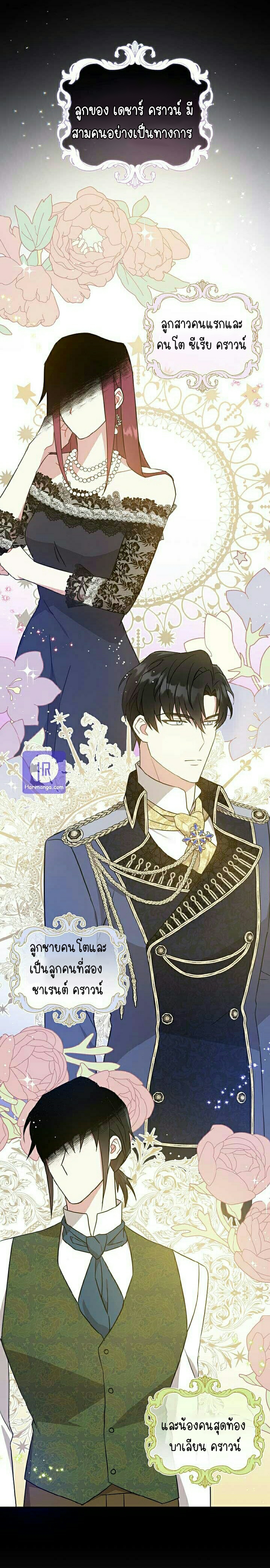 Please Give Me the Pacifier 18 25