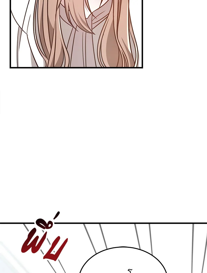 It’s My First Time Getting 3 057