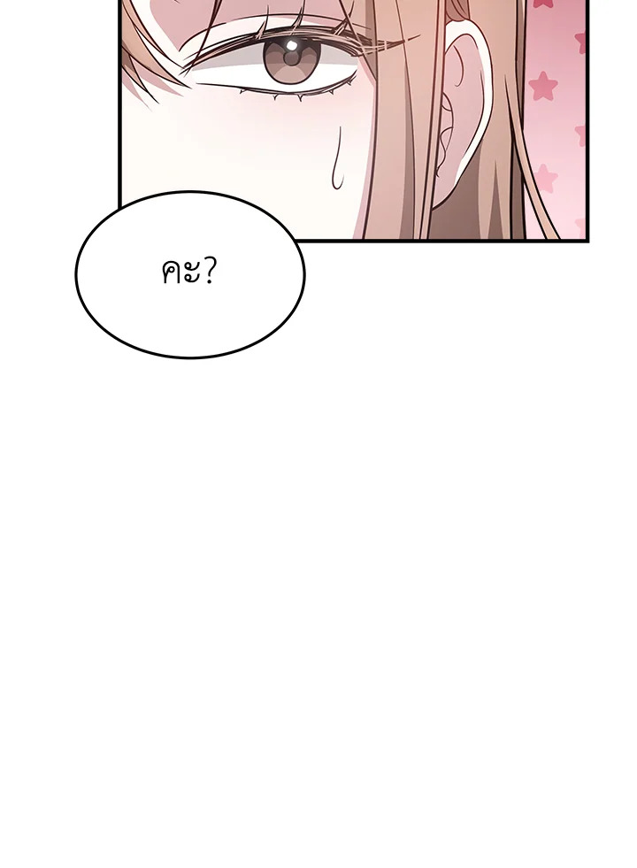 It’s My First Time Getting 5 058