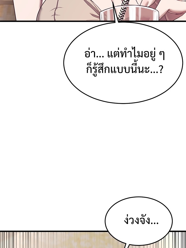Absolute Obedience 22 (68)