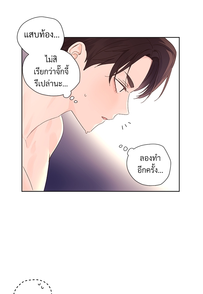 4 Week Lovers เนเธเธเธเธฑเธ 4 เธชเธฑเธเธ”เธฒเธซเน 55 02