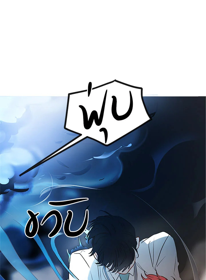 It's Just a Dream...Right! 3 66