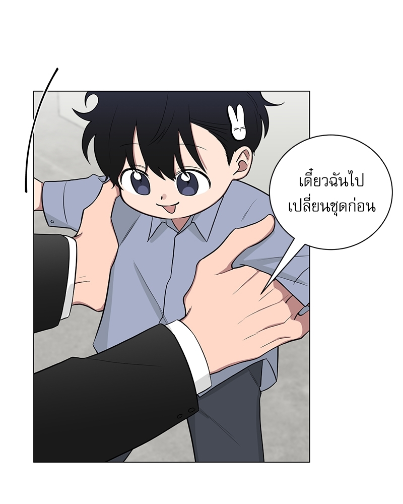ตกหลุมรัก! ยากูซ่าพ่อลูกติด 2 7 036