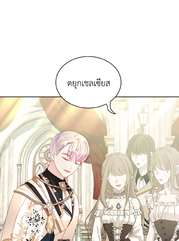 My Father, the Possessive Demi God 28 084