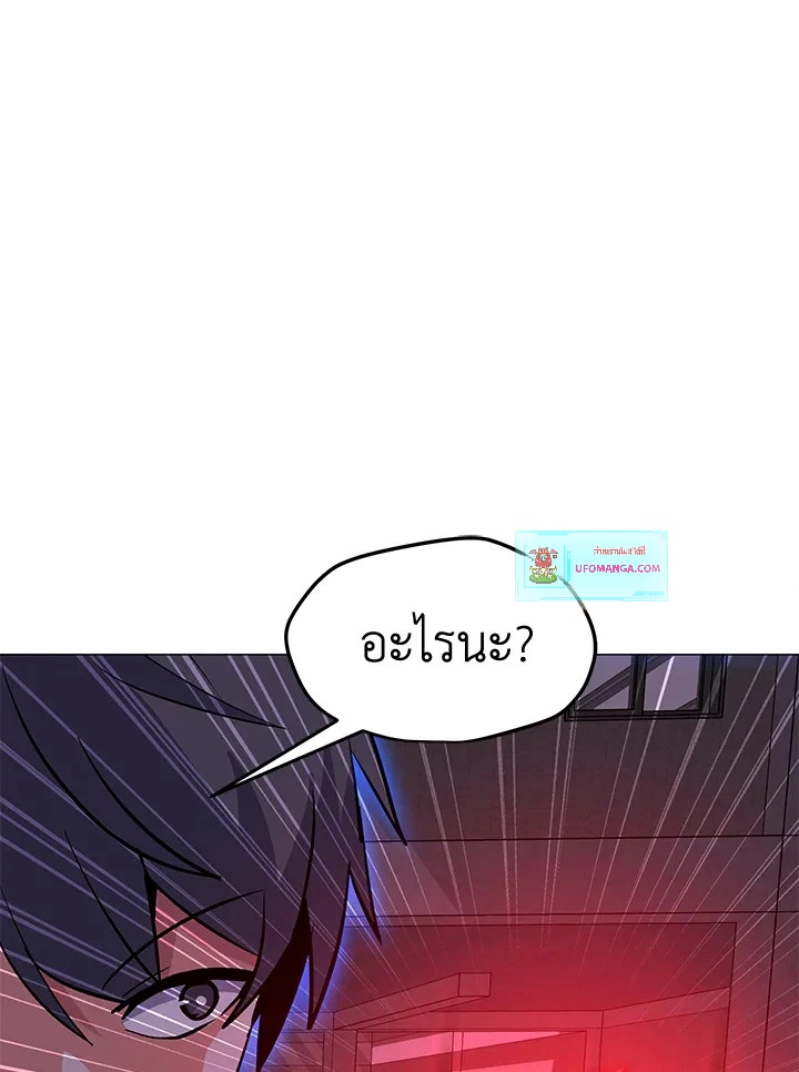 Solo Spell Caster 125 120