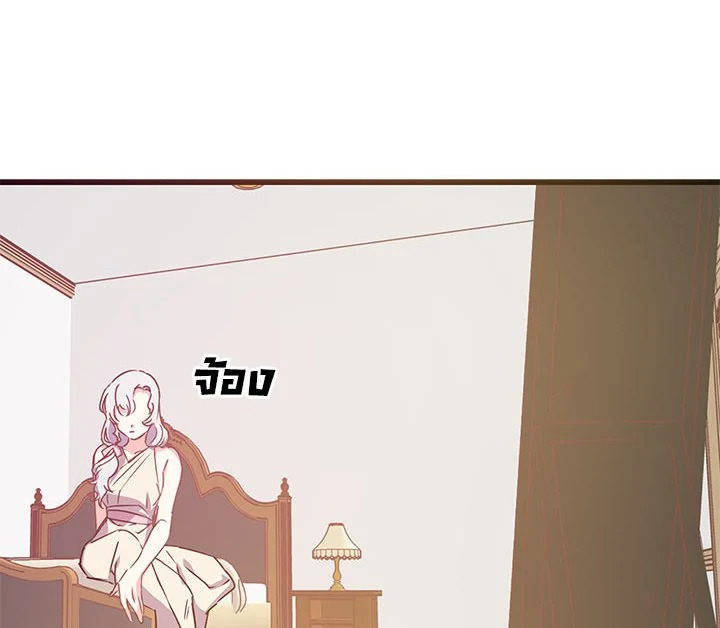 Revenge Wedding 7 10