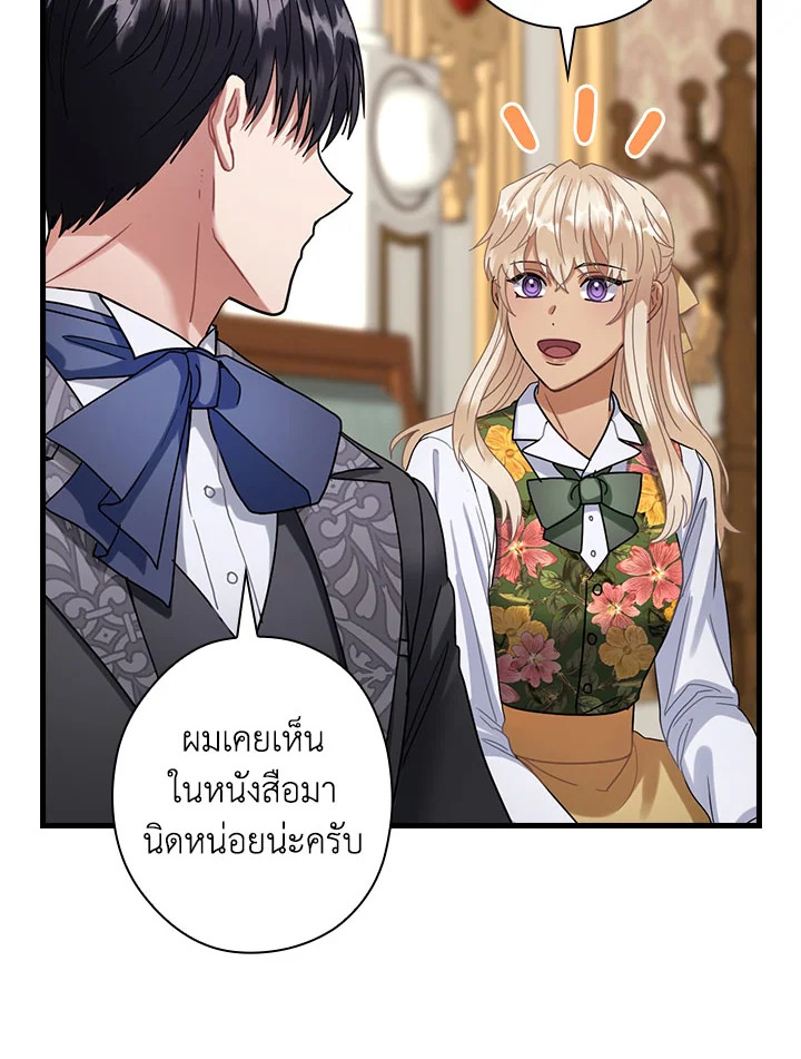 The Flower Dance and the Wind Song 113 6 085