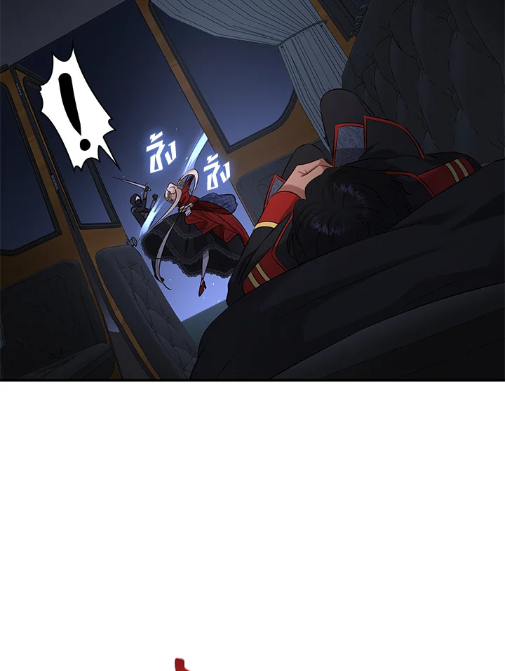 Marriage and Sword 36 022