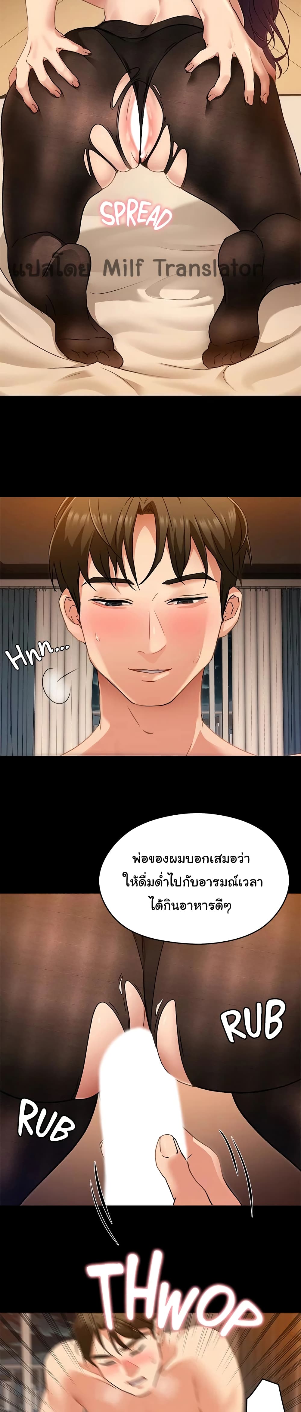 Tonight, Youโ€re My Dinner 14 (23)