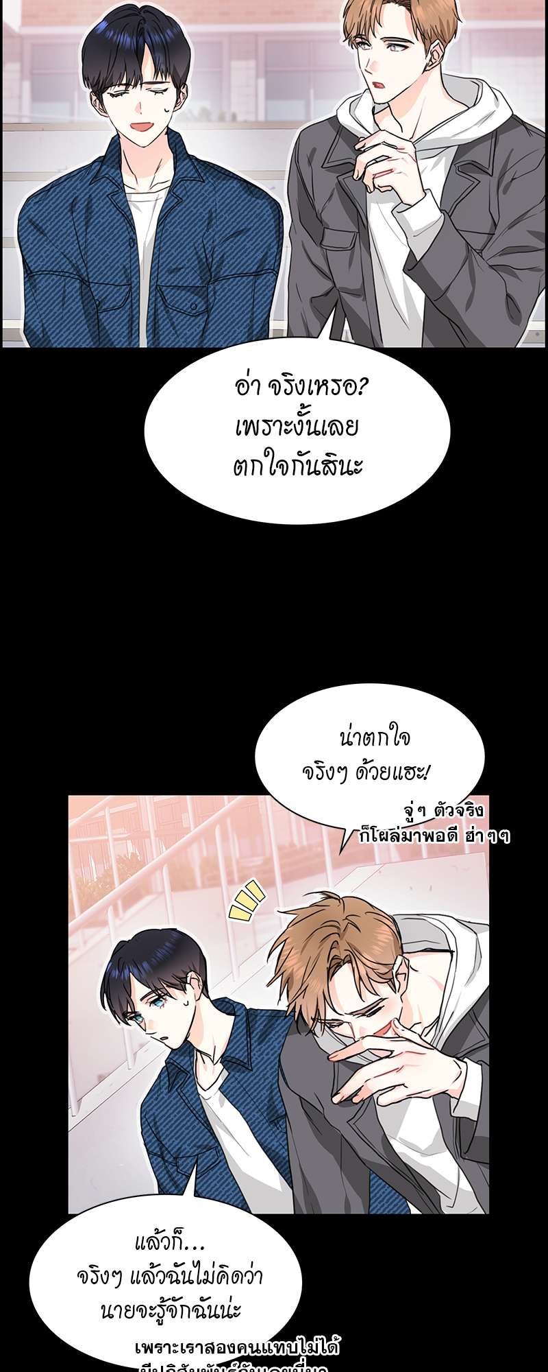 ท้องฟ้าของผม4 17