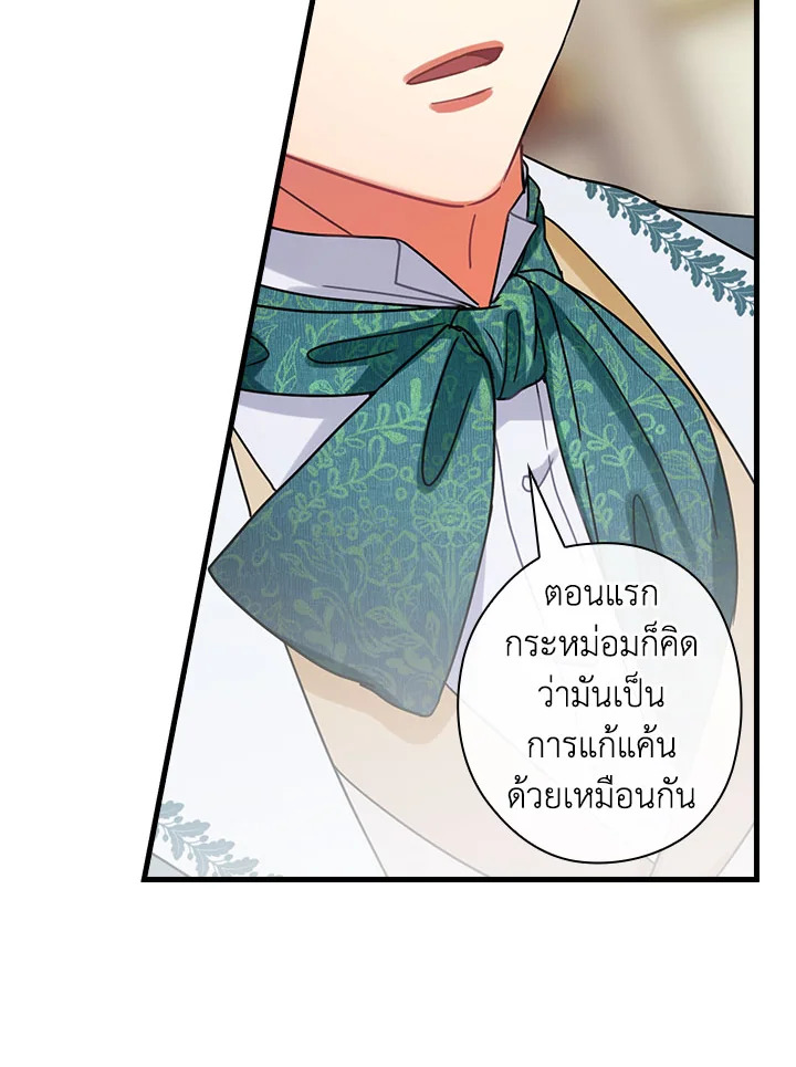 flower 25 4 67 11537