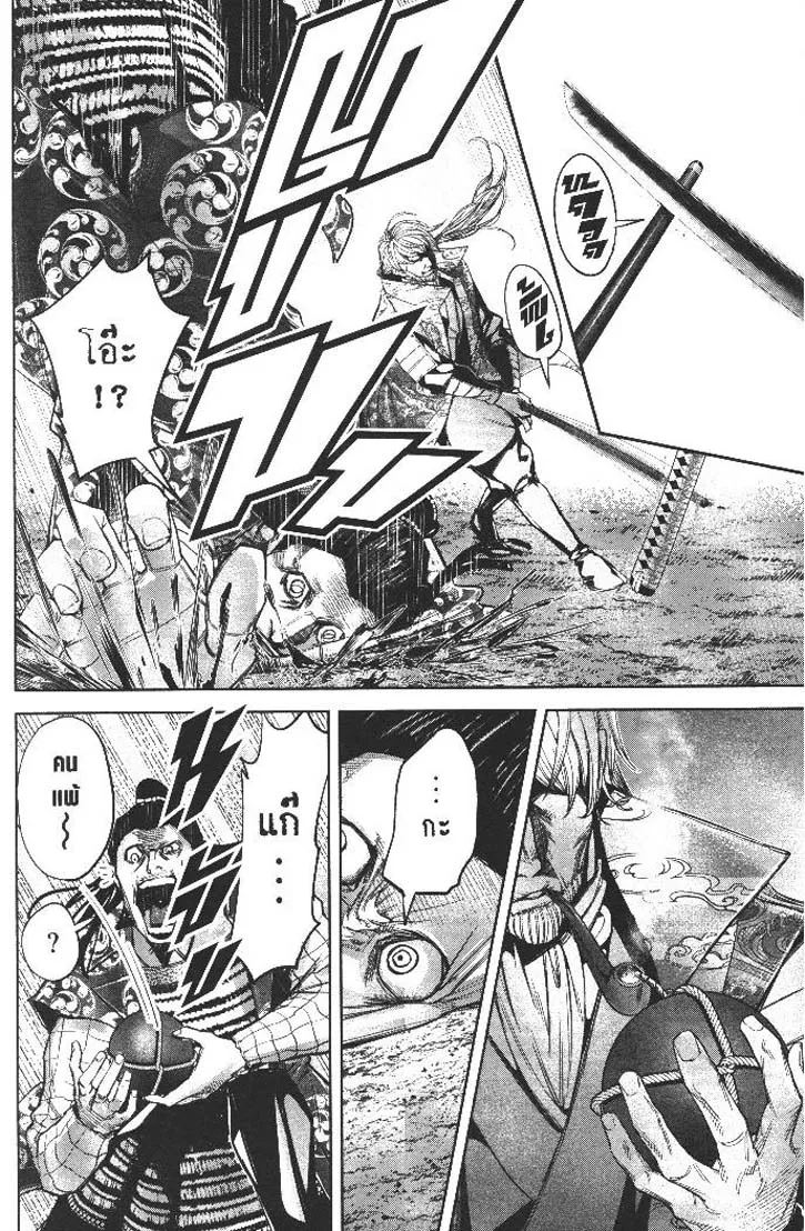 e513180123eebb8a022a46d26afb7f31