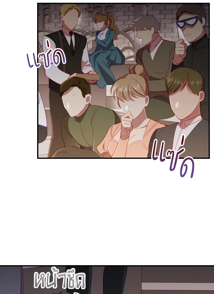 The Beloved Little Princess 64 52