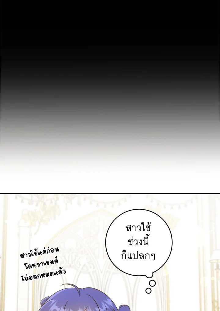 Please Give Me the Pacifier 61 04