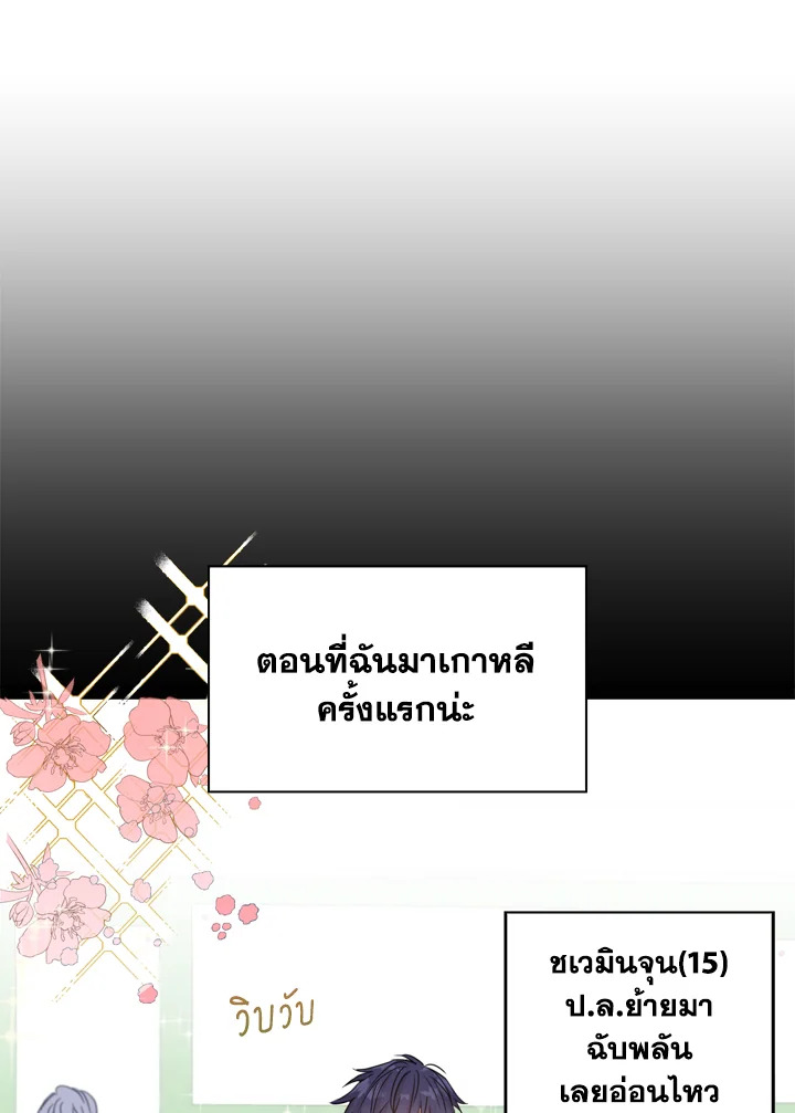 Under the Memory 8 14