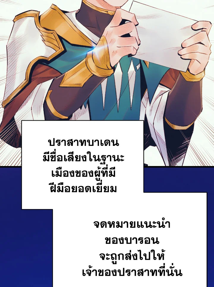 The Healing Priest of the Sun 35 075