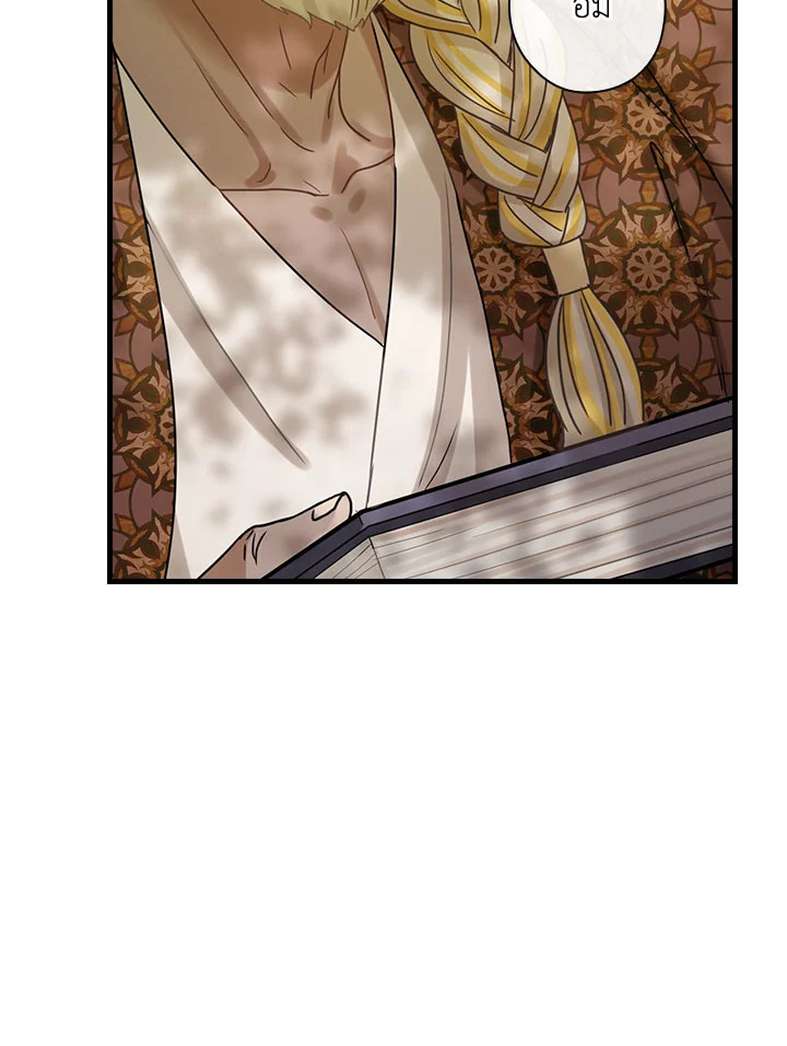 The Flower Dance and the Wind Song 113 8 088