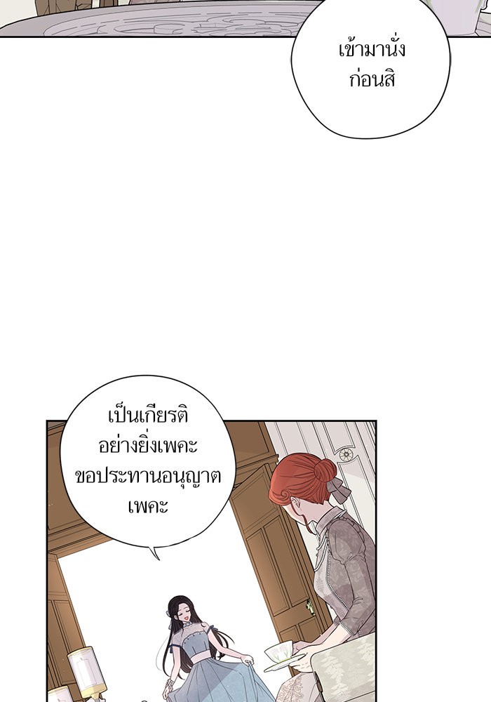 A Royal Princess With Black Hair 19 (11)