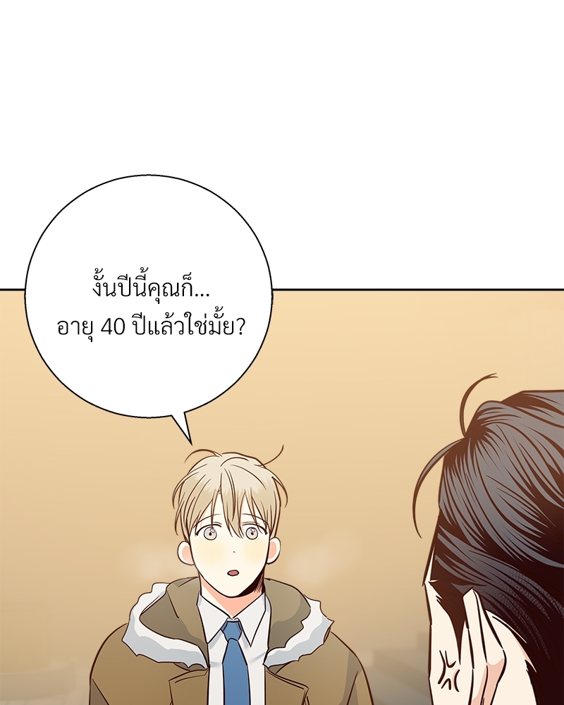 Dangerous Convenience Store 63 081