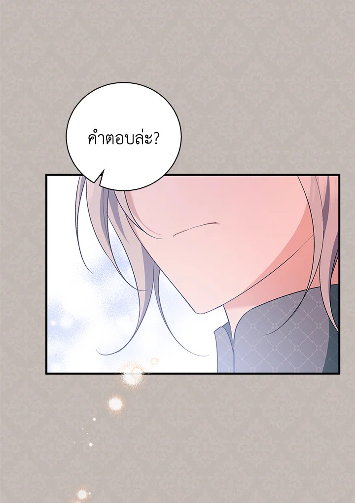 Please Support My Revenge 5 063