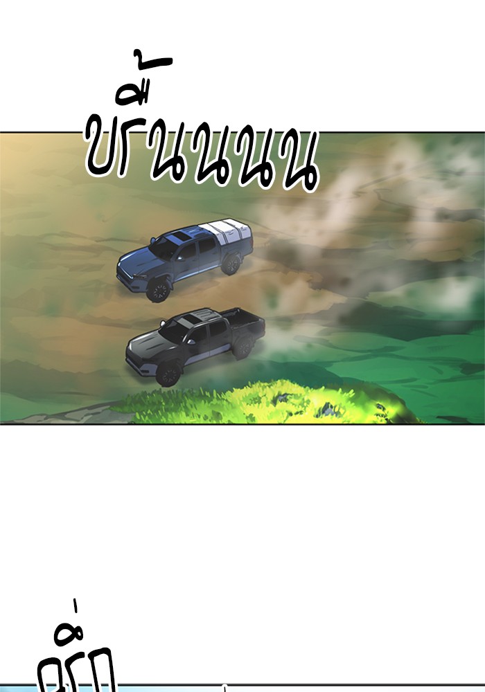 Seoul Station Druid เธ•เธญเธเธ—เธตเน33 (122)