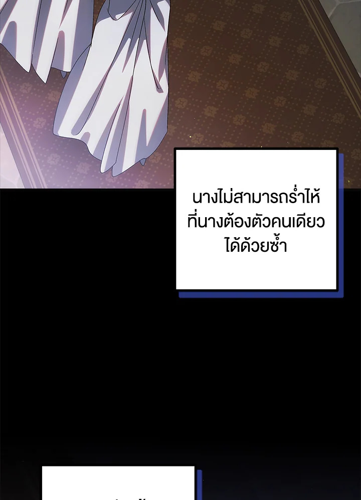 A Way to Protect the Lovable You 104 045