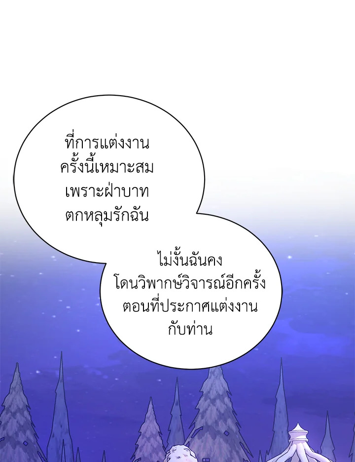 I Don’t Love You Anymore 33 076