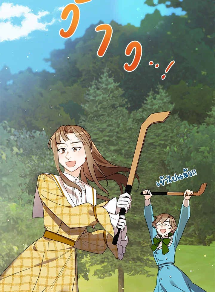 I Raised Cinderella Preciously 12 005