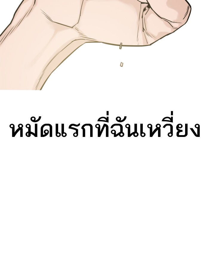 fight1 216