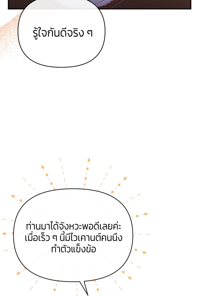 The Grand Duchess of the North Was 35 73