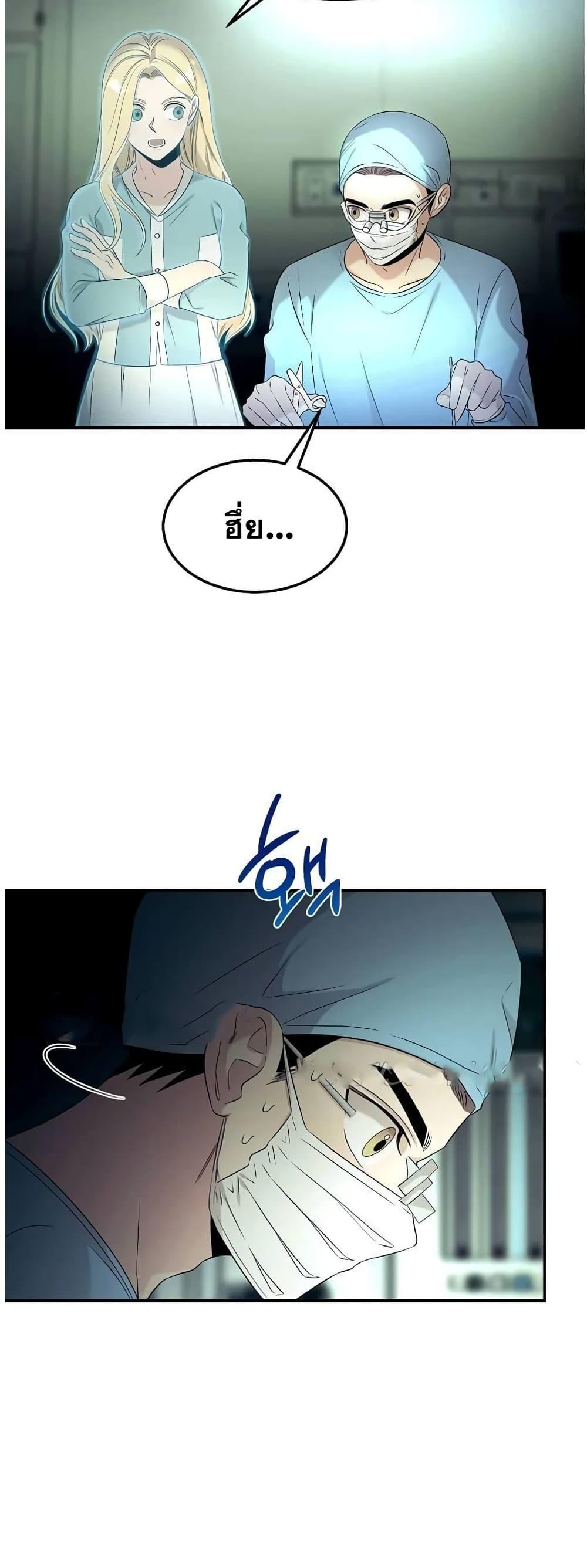 Genius Doctor Lee Moo jin ตอนที่ 64 (40)