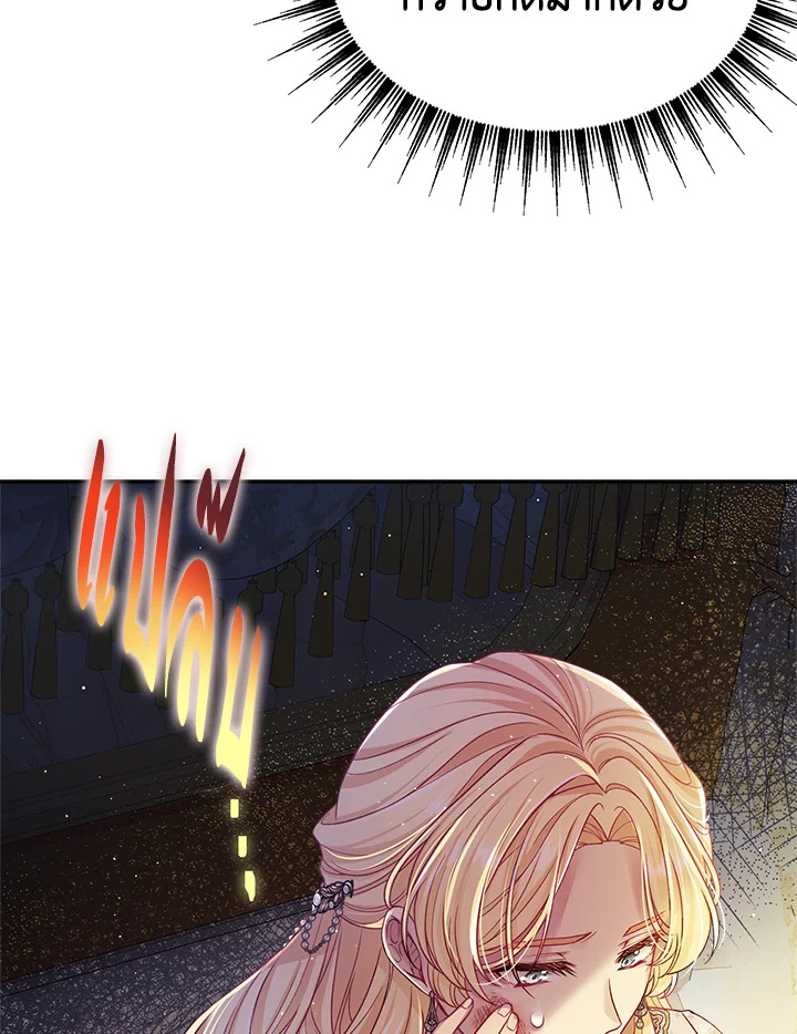 I’m In Trouble Because My Husband Is So Cute 43 066