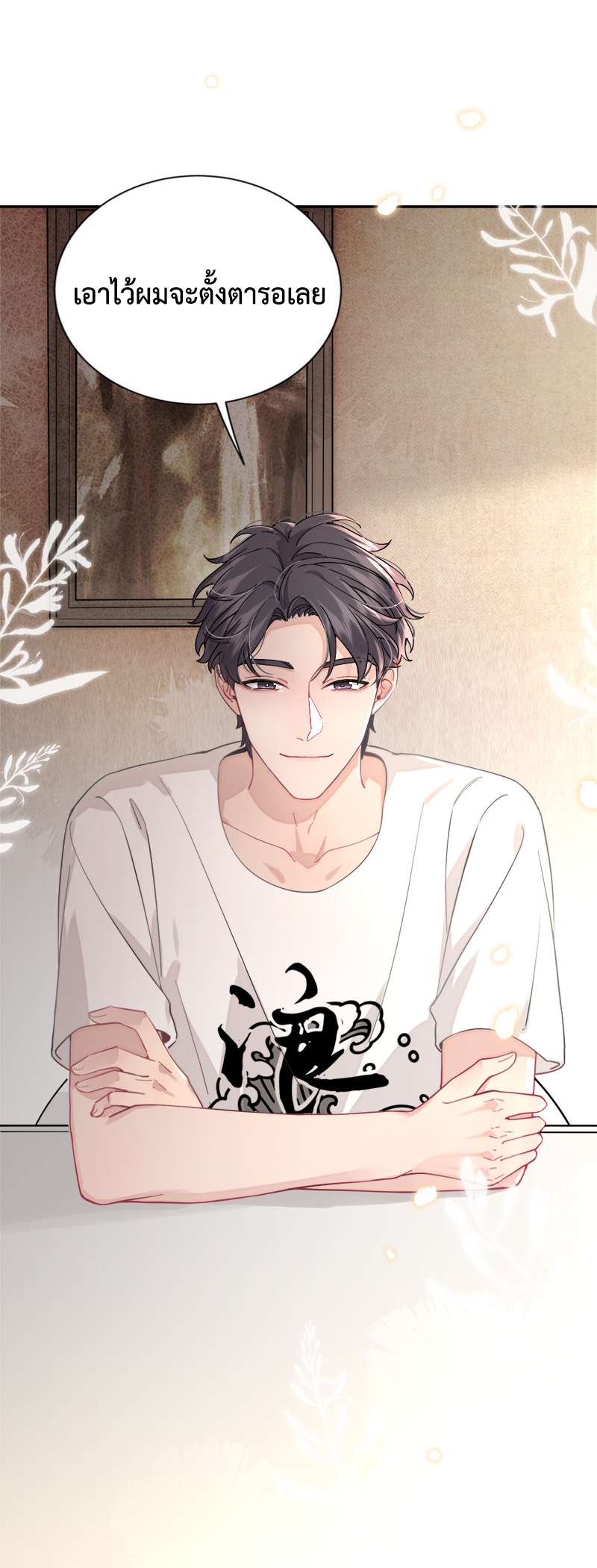 The Grown Dog Bullies Its Owner 5 23