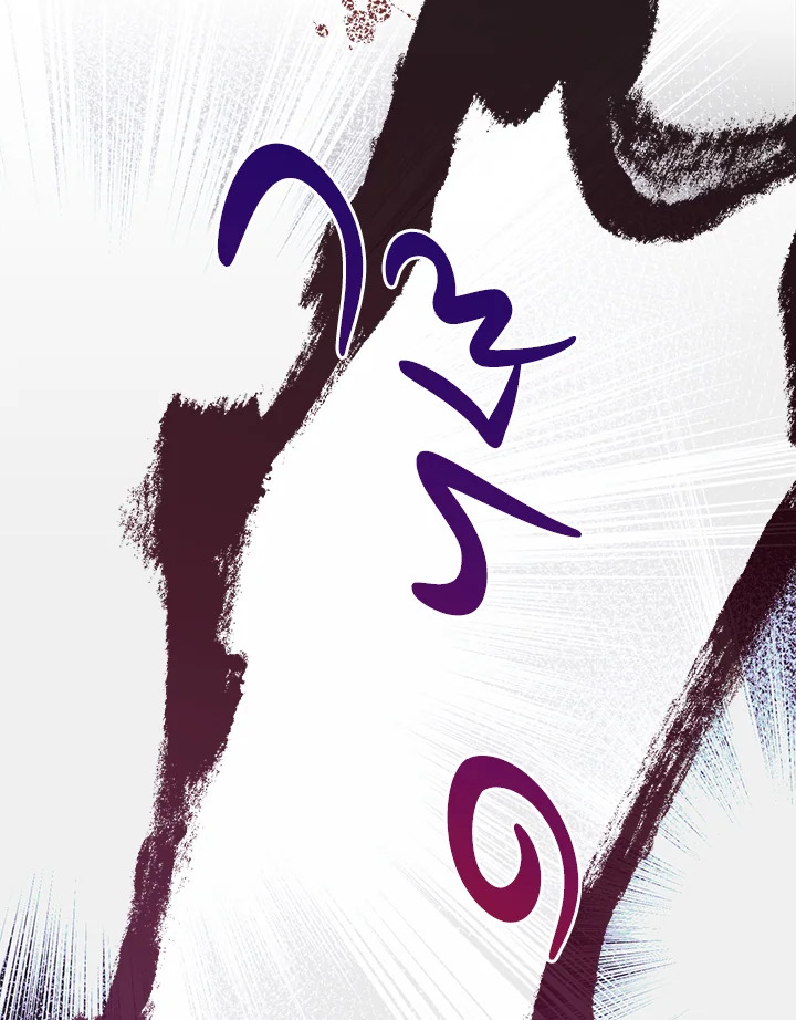 The Villainess Empress’s Attendant 10 126