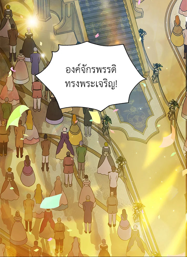 I’ve Been Here From the Beginning 81 021