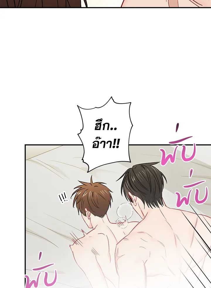 The Ideal Relationship 35 30