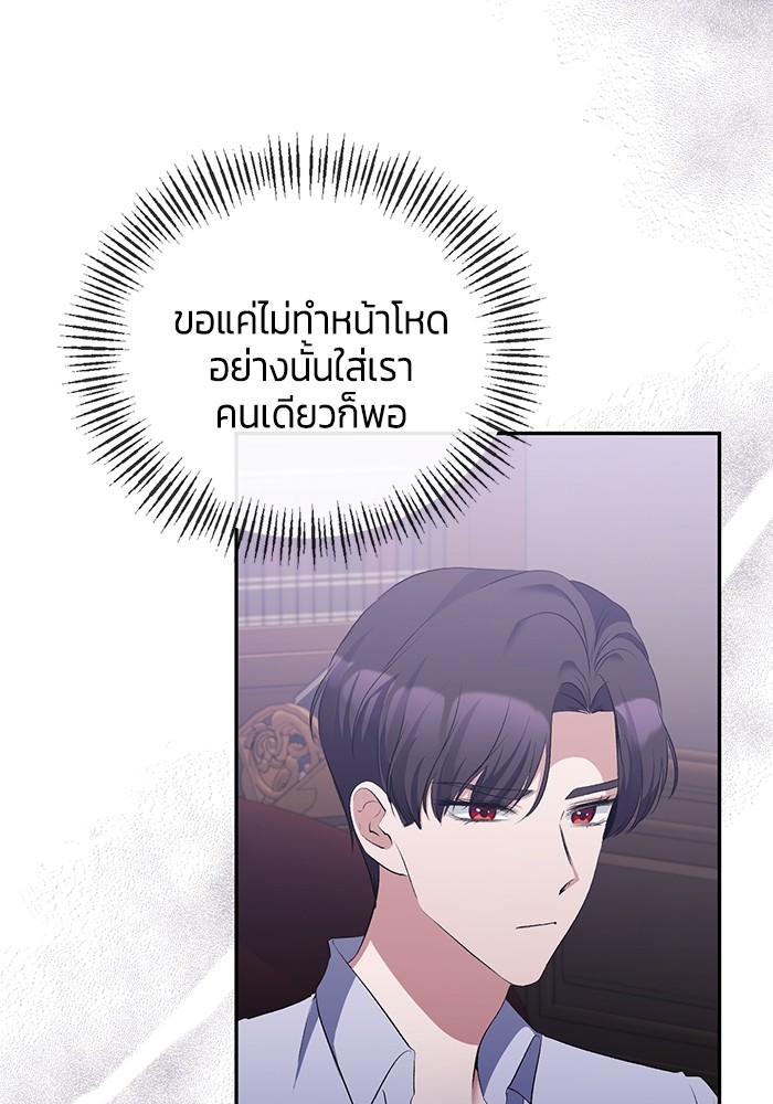 The Grand Duchess of the North Was 32 71