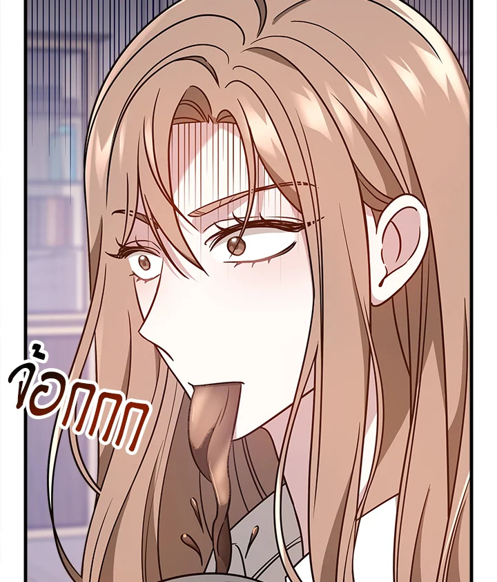 It’s My First Time Getting 3 112