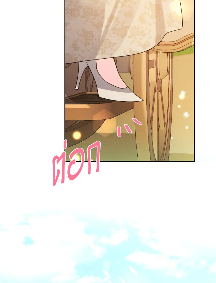 I am the Male Lead’s Ex Girlfriend 80 096