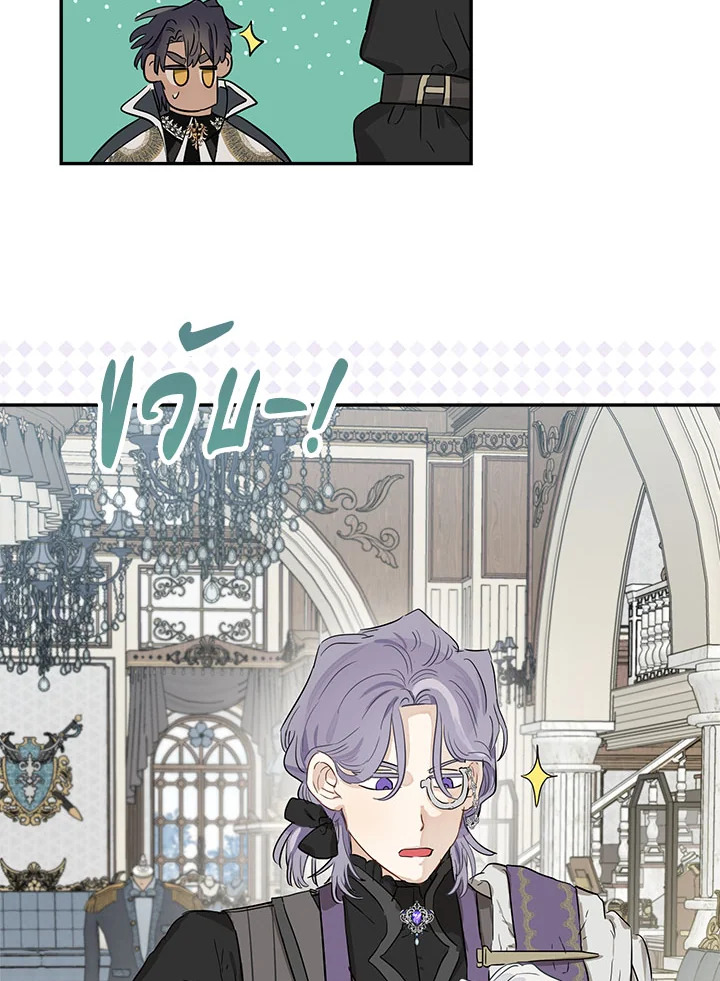 When the Count 41 28