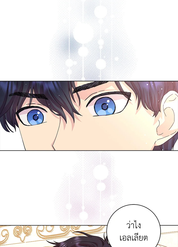 When I Quit Being A Wicked Mother 10 14