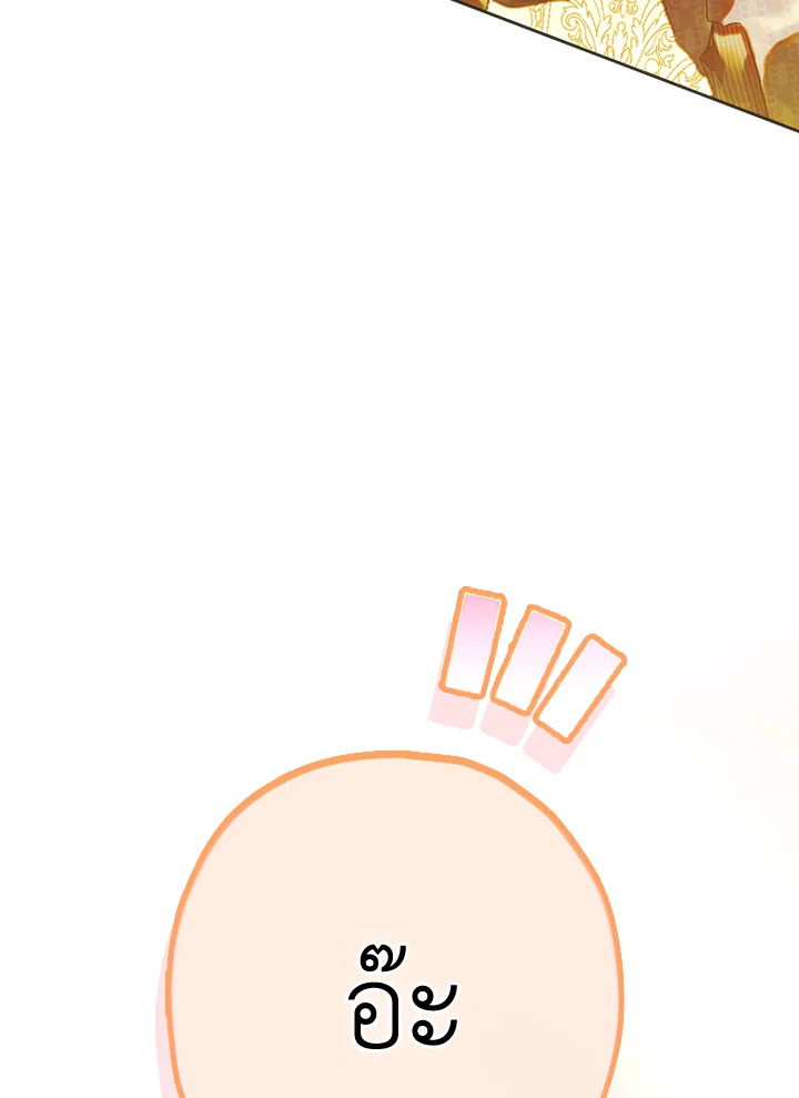 My Mother Gets Married Again 35 126