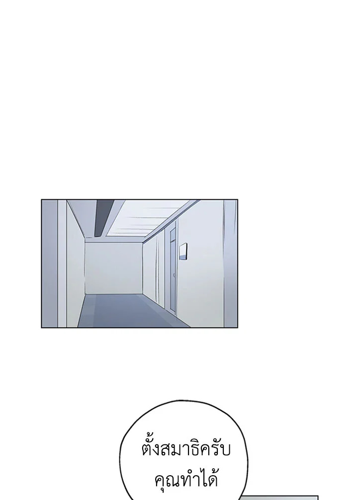 It's Just a Dream...Right! 3 01