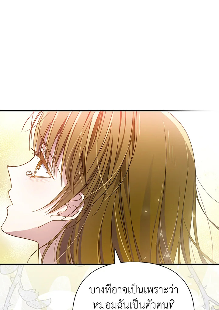 I’ve Been Here From the Beginning 49 070