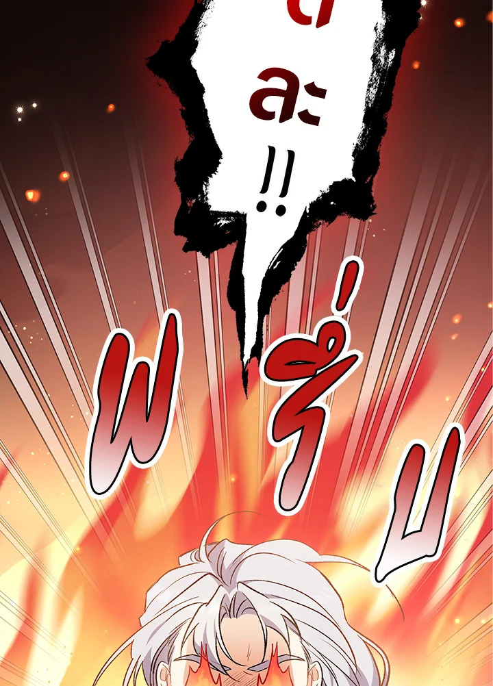 The Symbiotic Relationship Between a Panther and a Rabbit 84 082