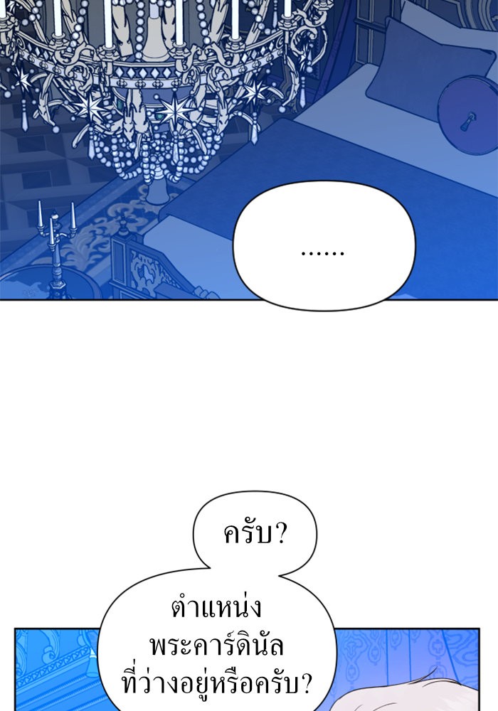 Your Throne 53 (178)