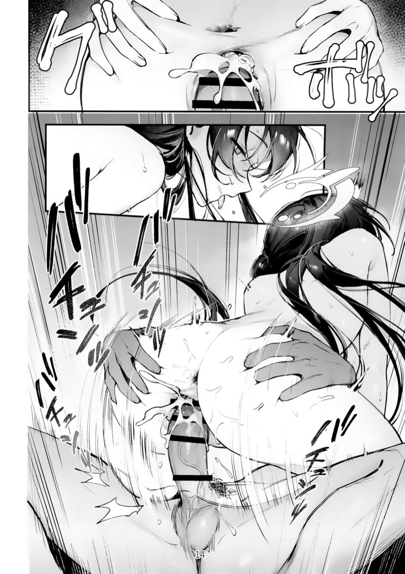 13
