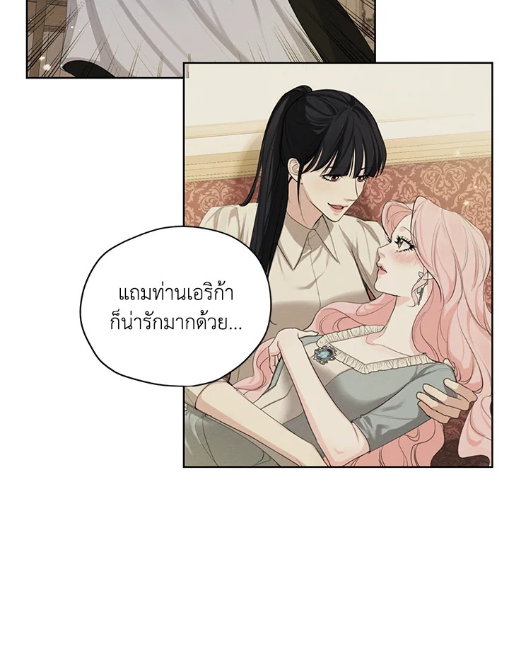 I am the Male Lead’s Ex Girlfriend 58 065