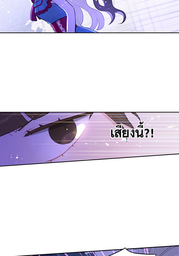 A Royal Princess With Black Hair 67 (35)