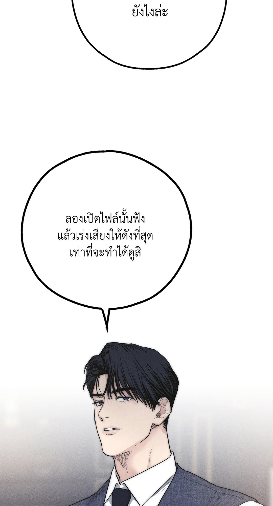 Payback 55 84